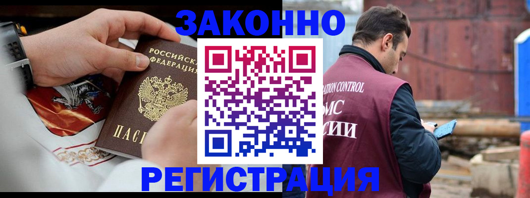 регистрация для школы в Изобильном