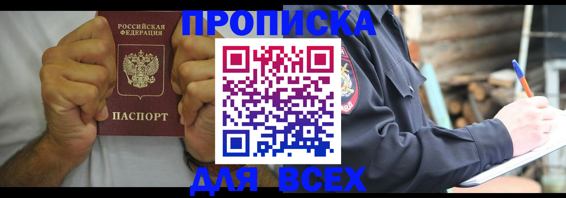 временная регистрация госуслуги в Изобильном