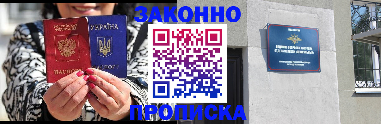 миграционный учет в Изобильном