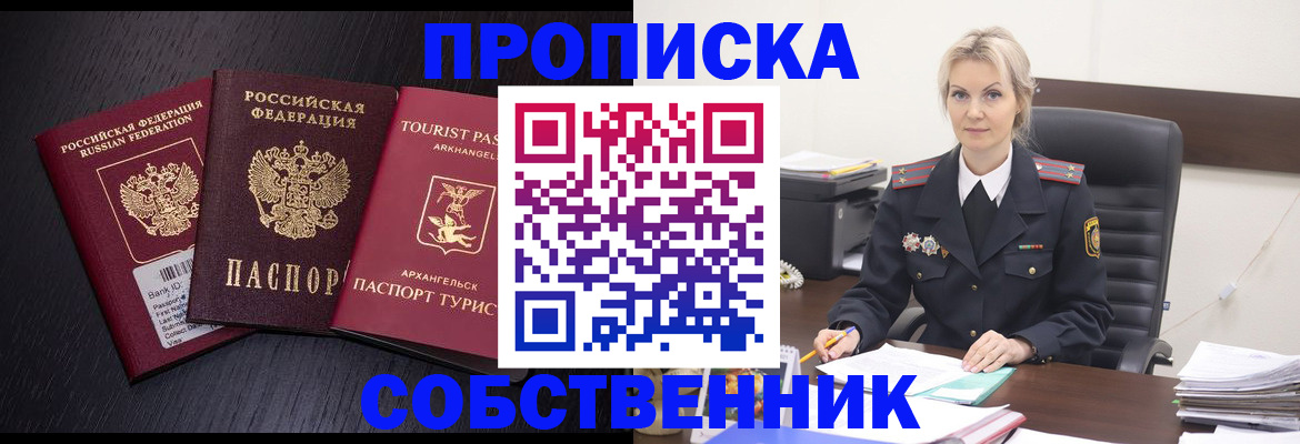 регистрация для дет. сада в Изобильном